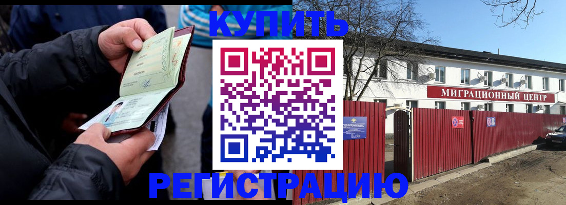 прописка в квартире в Судогде