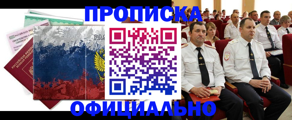 регистрация в Судогде